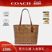 COACH 蔻驰官方 奥莱女士city33通勤大号老花单肩手提托特包5696