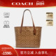 COACH 蔻驰官方 奥莱女士city33通勤大号老花单肩手提托特包5696