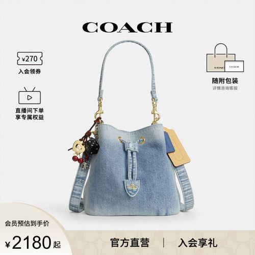 COACH/蔻驰官方 奥莱款Rowan女士单肩斜挎手提包水桶包CER76