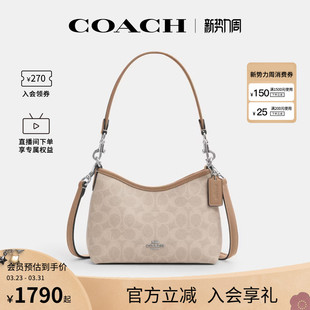 女士老花LAUREL迷你流浪包单肩斜挎包CBH15 奥莱款 COACH 蔻驰官方