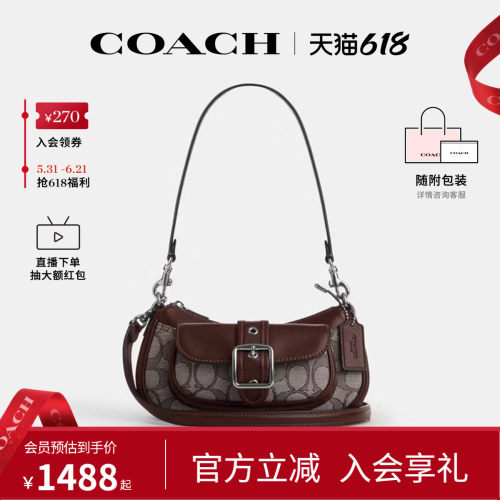 COACH/蔻驰官方 奥莱款Ashton 20女士单肩斜挎手提包CDB18