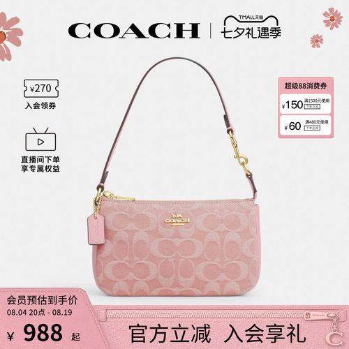 COACH/蔻驰官方 奥莱款Nolita 19女士单肩手提包麻将包CEX24