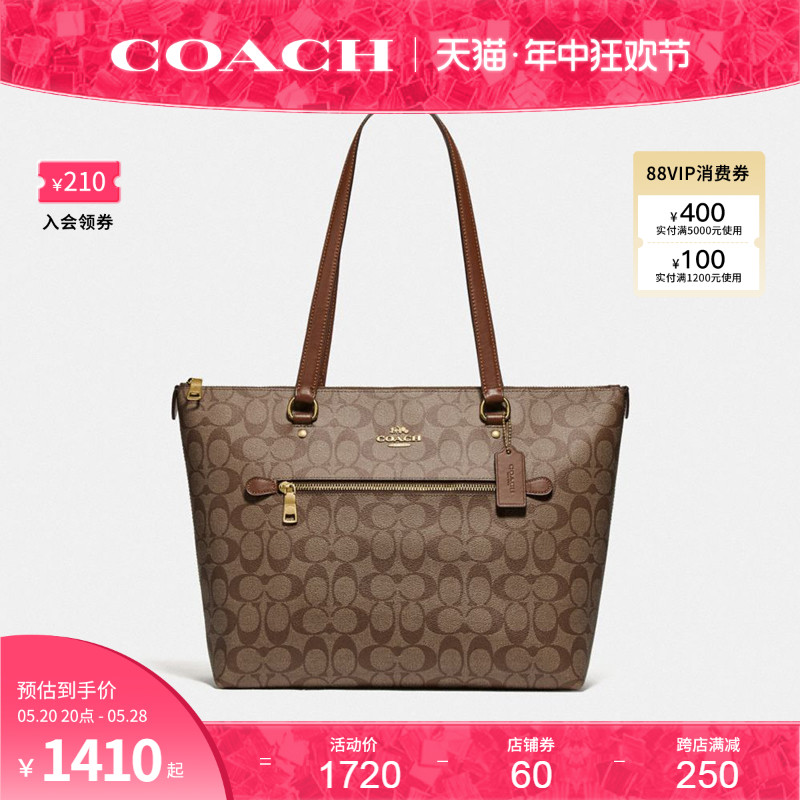 COACH/蔻驰官方 奥莱款女士经典老花单肩手提包TOTE托特包7960