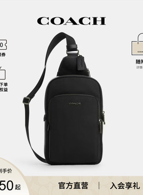 COACH/蔻驰官方 奥莱款ETHAN 21男士小仓皮革单肩斜挎包胸包CO994