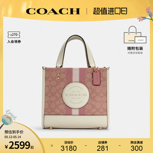 COACH 女士Dempsey22号托特包老花手提斜挎包送礼 奥莱款 蔻驰官方