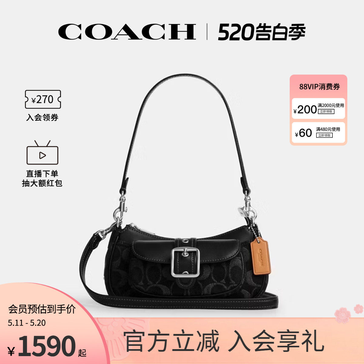 COACH/蔻驰官方 奥莱款Ashton 20女士单肩斜挎手提包CCZ49