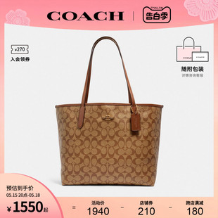 COACH 奥莱女士city33通勤大号老花单肩手提托特包5696 蔻驰官方