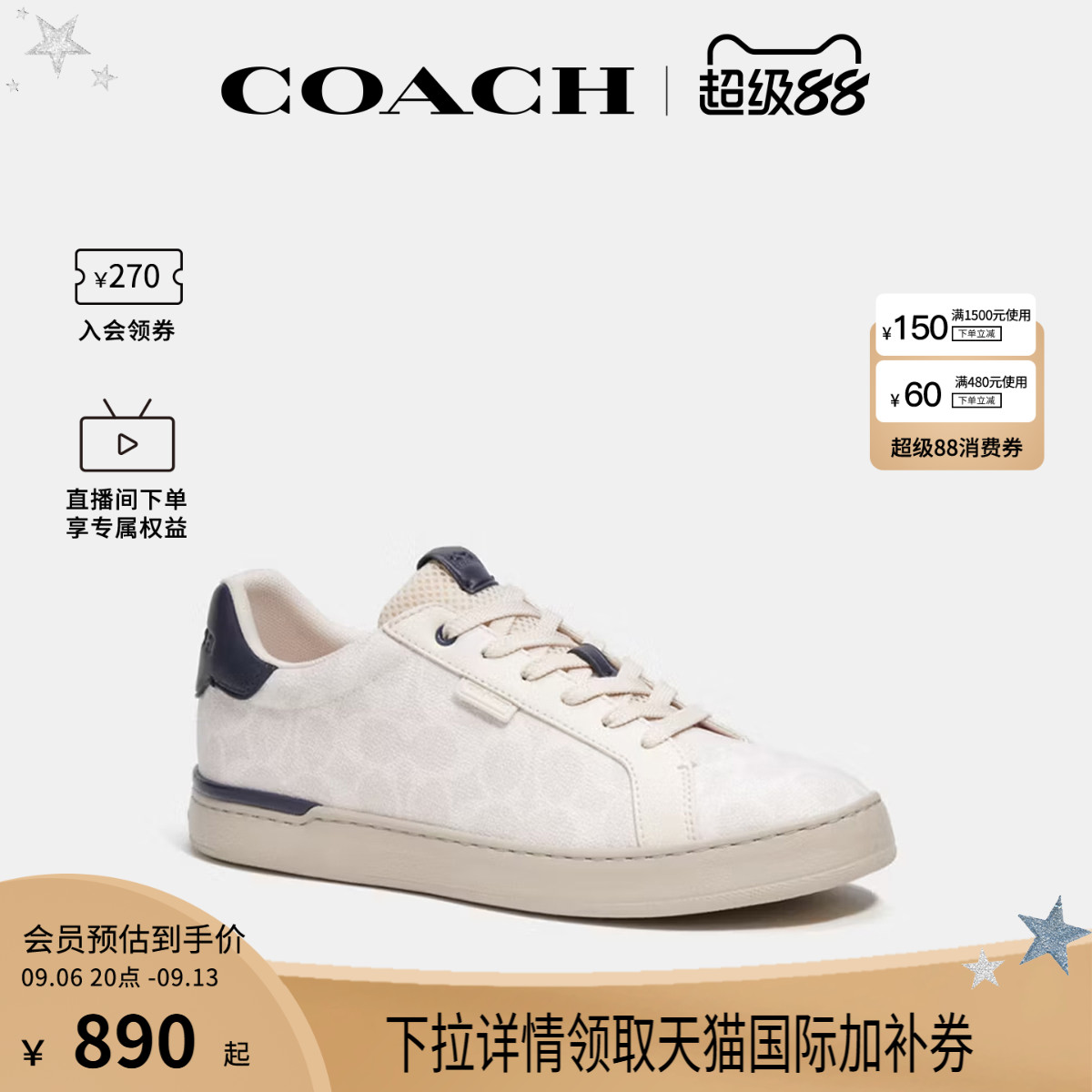 COACH/蔻驰官方 专柜款男士老花徽标时尚圆头板鞋休闲鞋CG999