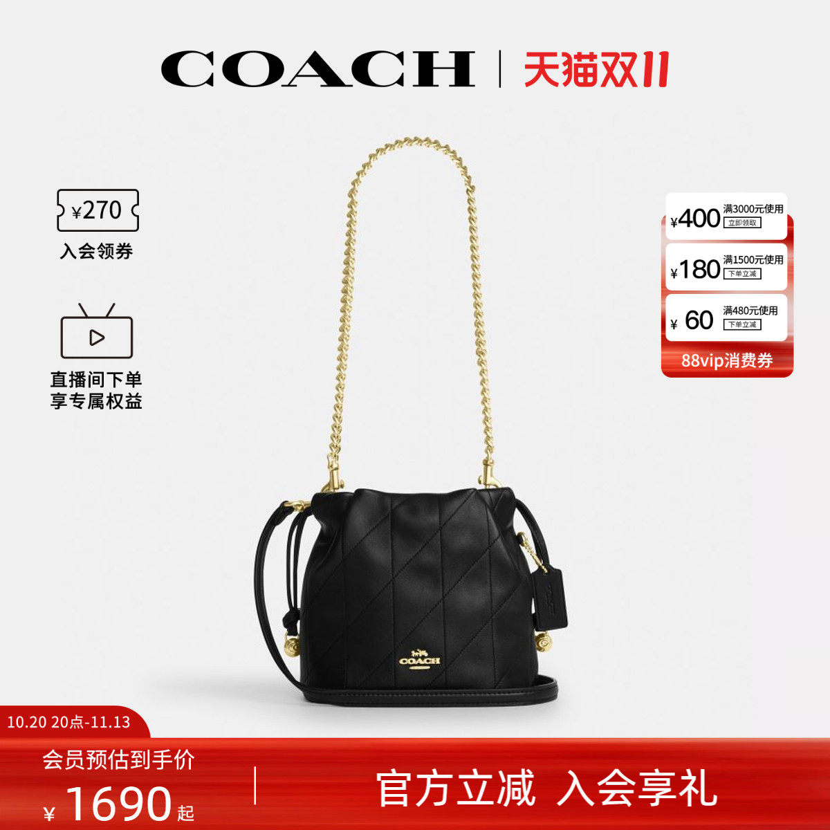 COACH/蔻驰官方 奥莱款Faye女士皮质单肩斜挎手提包水桶包CDB69