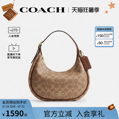 COACH/蔻驰官方 奥莱款EMILY 女士老花单肩斜挎手提包半月包CDX17