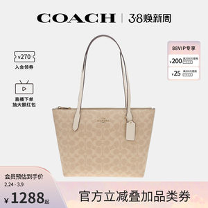 COACH/蔻驰官方 女包中号老花PVC大容量单肩手提包托特包CBT18