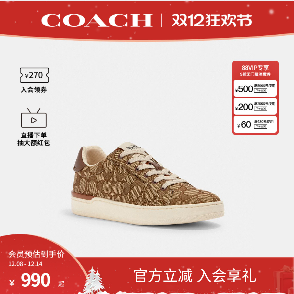 COACH/蔻驰女士休闲鞋