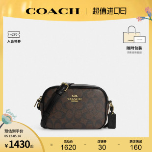 奥莱款 女士老花配皮单肩斜挎包迷你相机包 蔻驰官方 COACH C9926