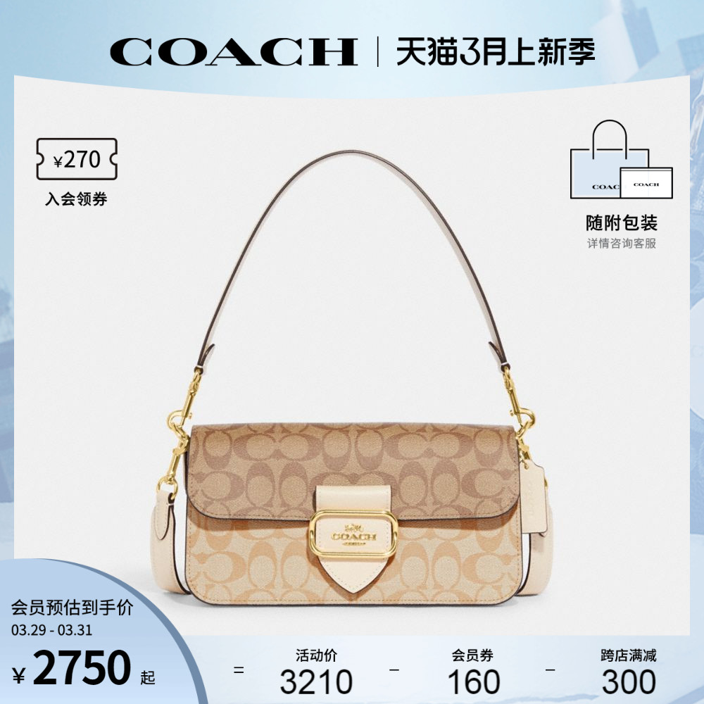 COACH/蔻驰官方女士单肩手提包