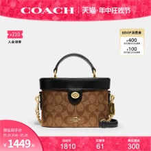 蔻驰官方 COACH Kay小号女士老花PVC单肩手提桶盒子包78277 奥莱款