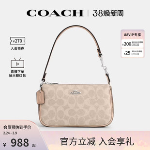 COACH/蔻驰官方 奥莱款Nolita 19女士手提包腋下麻将包CY236