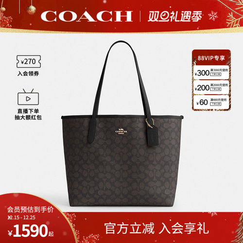COACH/蔻驰官方 奥莱女士city33通勤大号老花单肩手提托特包CV976