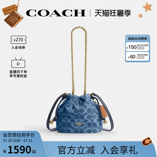 COACH/蔻驰官方 奥莱款Faye女士单肩斜挎手提包腋下包CDE32