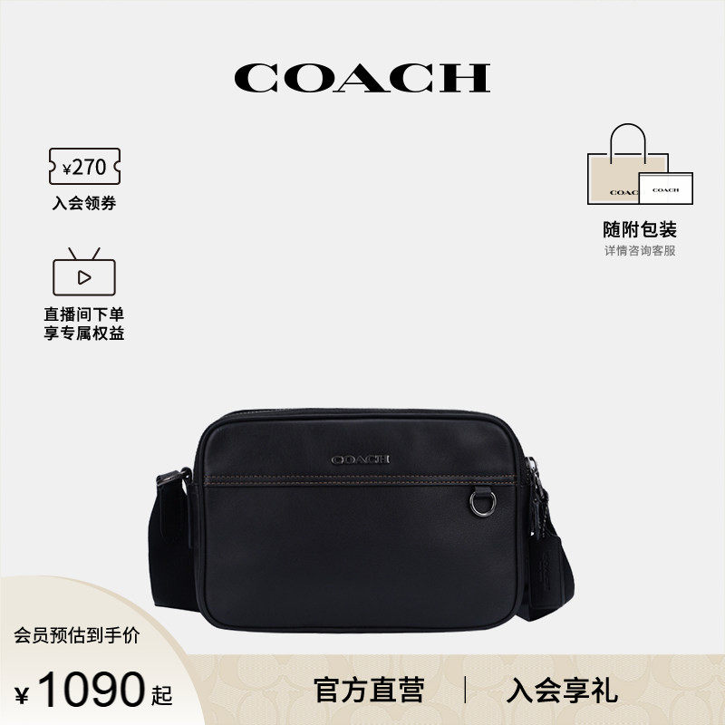 COACH官方男士纯色单肩斜挎包