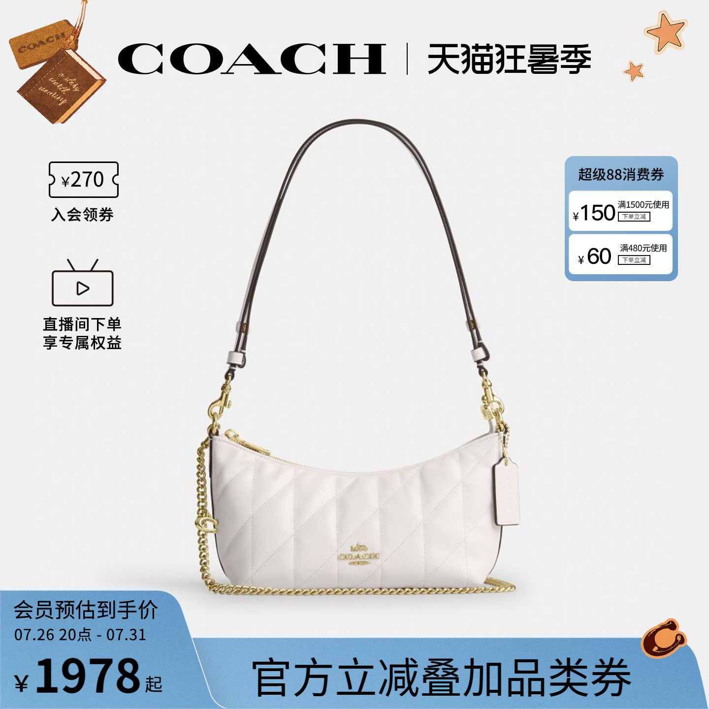 COACH/蔻驰官方奥莱款CAITLIN 女士单肩斜挎手提包半月包CEW99