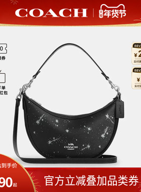 COACH/蔻驰官方 奥莱款Aria 26女士单肩斜挎手提包半月包CCL25