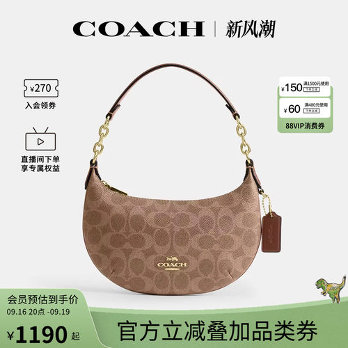 COACH/蔻驰官方奥莱款 Payton女士老花单肩包手提包半月包CEL06