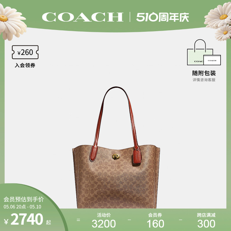 COACH/蔻驰官方 专柜款女士C字印花老花单肩手提包托特包C0693