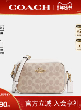 COACH/蔻驰官方 奥莱款女士MINI JAMIE印花单肩斜挎包相机包CY752