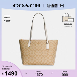 COACH/蔻驰官方 中号女士PVC配皮大容量单肩手提包托特包 4455