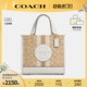 奥莱款 COACH C8417 女士Dempsey22老花手提斜挎包托特包 蔻驰官方