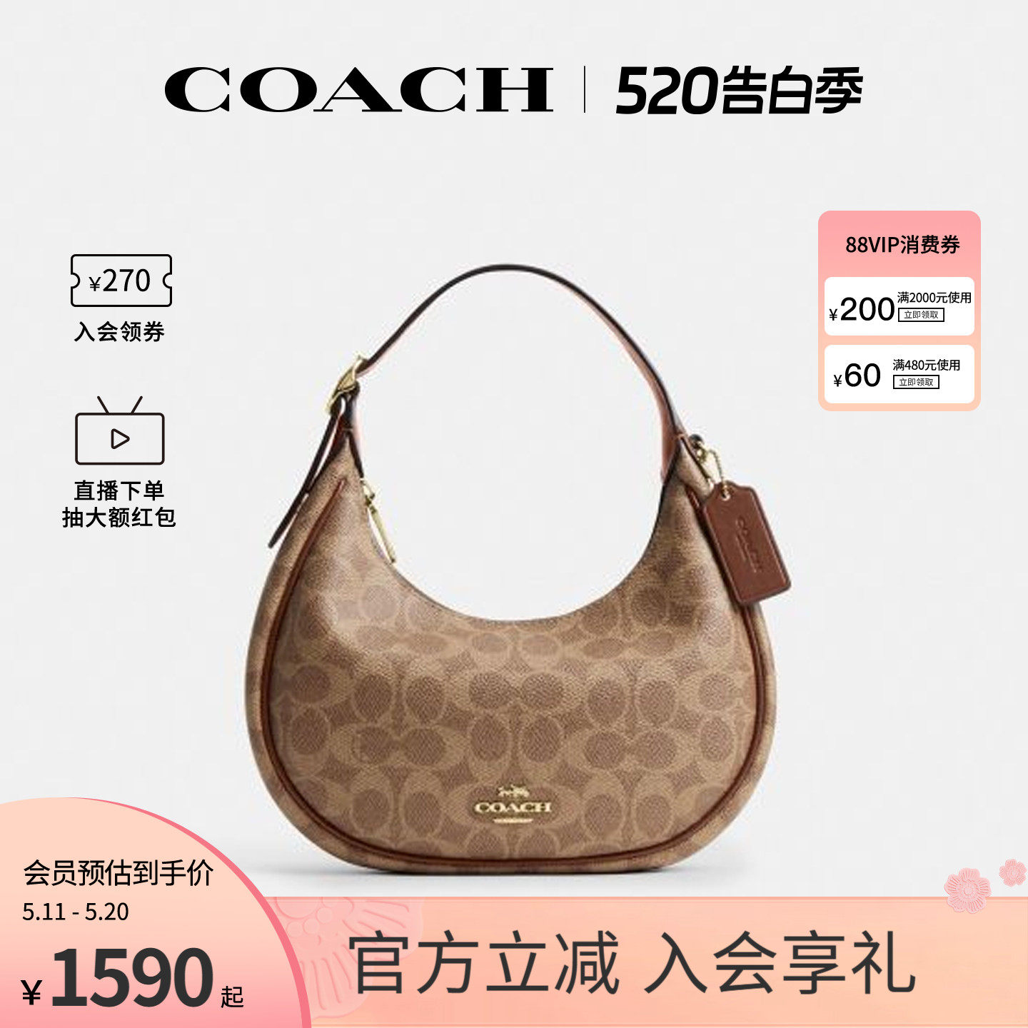 COACH/蔻驰官方 奥莱款EMILY 女士老花单肩斜挎手提包半月包CDX17