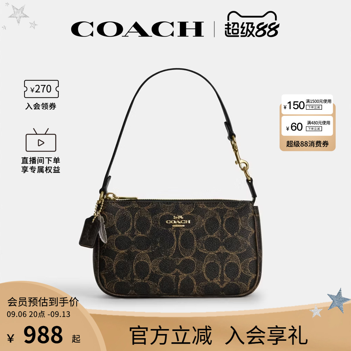 COACH/蔻驰官方 奥莱款Nolita 19女士单肩手提包麻将包CDW32图片