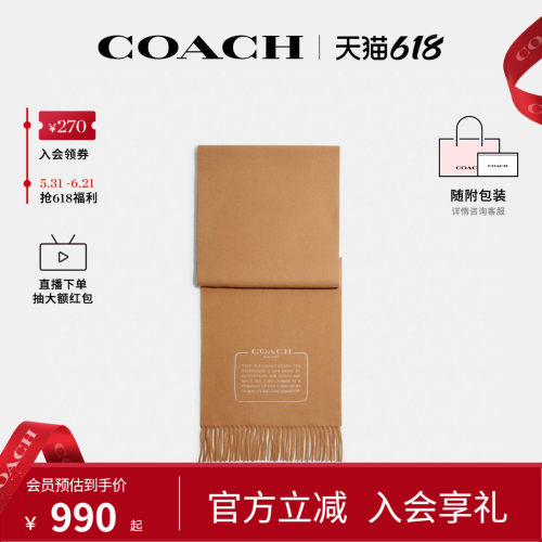 COACH蔻驰女士机织围巾