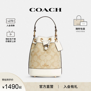 COACH DEMPSEY女士PVC配皮單肩手提水桶包C5121 奧萊款 蔻馳官方