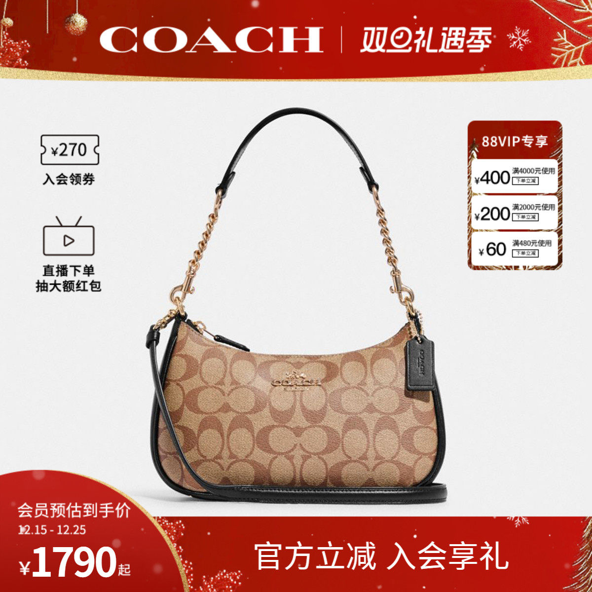 OACH/蔻驰官方女单肩斜挎手提包