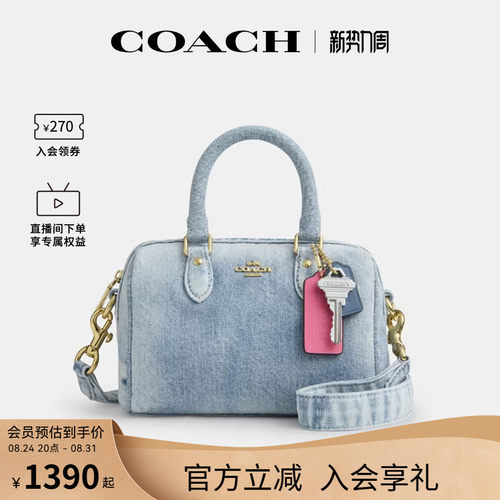COACH/蔻驰官方 奥莱款Rowan女士波士顿单肩斜挎手提包CDY30