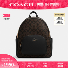 COACH/蔻驰官方 奥莱款大号女士PVC配皮双肩包5671