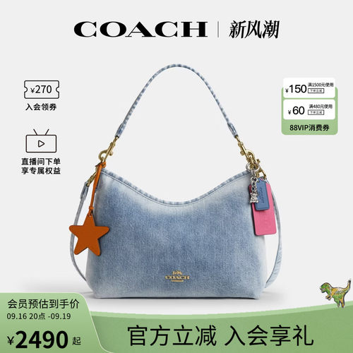 COACH/蔻驰官方 奥莱Laurel女单宁牛仔单肩斜挎手提包流浪包CEF26