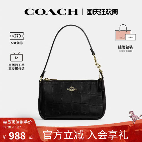 COACH/蔻驰官方 Nolita压花皮革单肩包女士迷你手提包腋下包CFU88