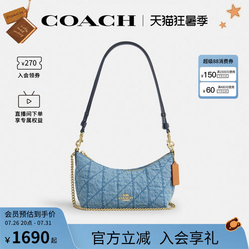 COACH/蔻驰官方 奥莱款CAITLIN 24女士单肩斜挎手提包CDZ89