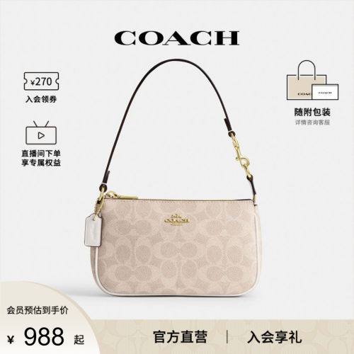coach官方奥莱女士时尚手拿包