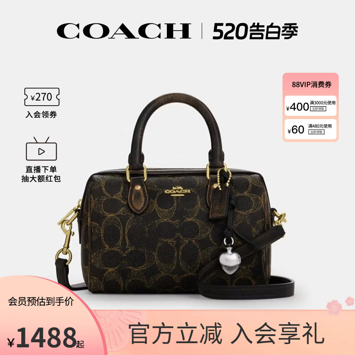 COACH/蔻驰官方  奥莱款Rowan女士波士顿单肩斜挎手提包CDY29