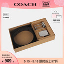 男士 COACH 奥莱款 双带头腰带皮带CQ077 蔻驰官方 商务休闲礼盒装