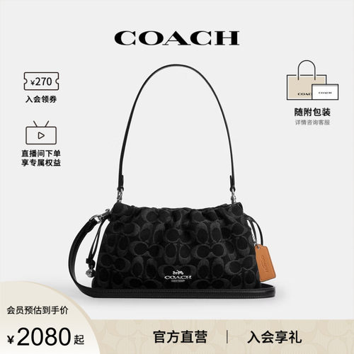COACH/蔻驰官方 奥莱款Faye 26女士单肩斜挎手提包腋下包CDB93