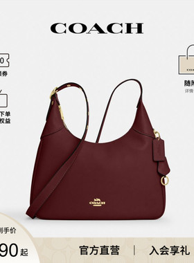 COACH/蔻驰官方 奥莱款Ella 36女士皮质单肩斜挎包腋下包CCE48