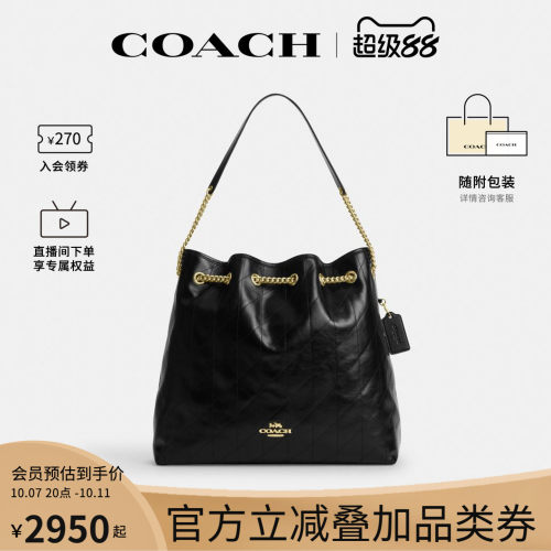 COACH/蔻驰官方 奥莱款EVELYN女士大号单肩手提包云朵包CCZ81