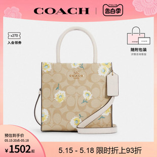 奥莱款 MINI 蔻驰官方 COACH CALLY女士雏菊琴谱包老花斜挎手提包