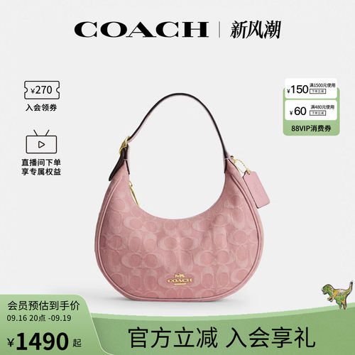COACH/蔻驰官方 奥莱款Emily女士单肩斜挎手提包半月包CEN04