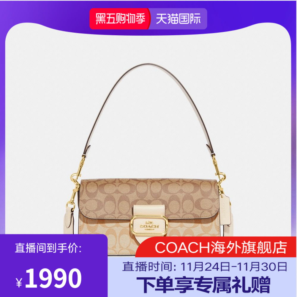 COACH/蔻驰官方女士单肩手提包