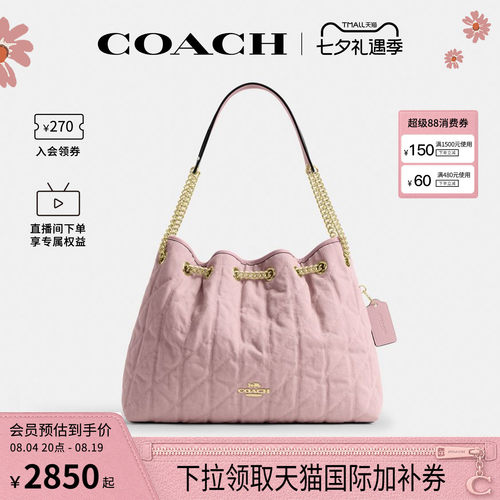 COACH/蔻驰官方 奥莱款EVELYN女士单肩手提包云朵包CER79